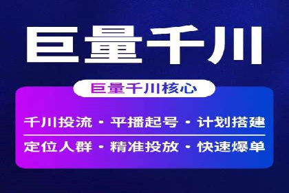 百度竞价推广在医疗行业的赚钱实践