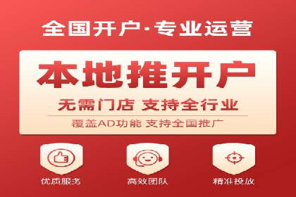 某公司信息流广告的精准投放与效果评估