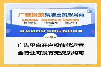 零售业SEM外包的精准定位与执行策略